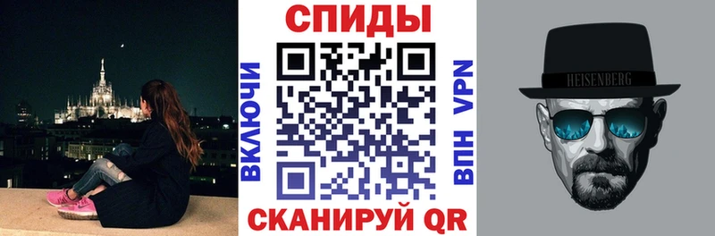 Амфетамин Розовый  Каспийск 