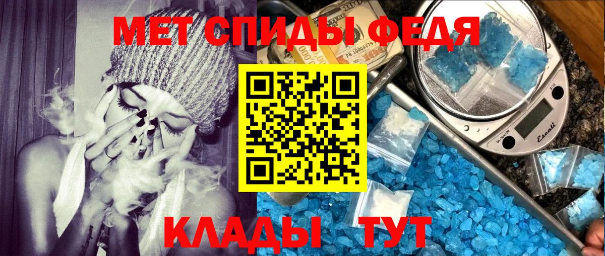 АМФЕТАМИН  Вход с VPN  Каспийск  АМФ 98% 