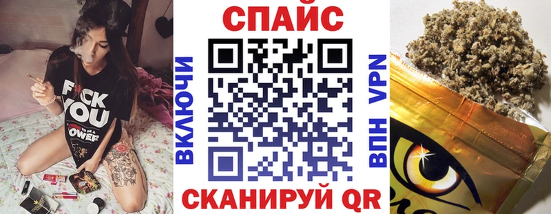 OMG онион Каспийск БУТИРАТ буратино наркотики