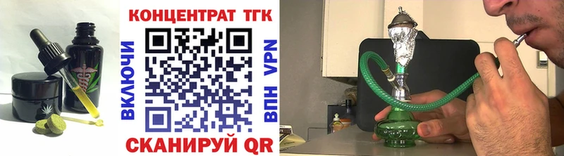 Печенье с ТГК конопля  OMG как зайти  Каспийск 