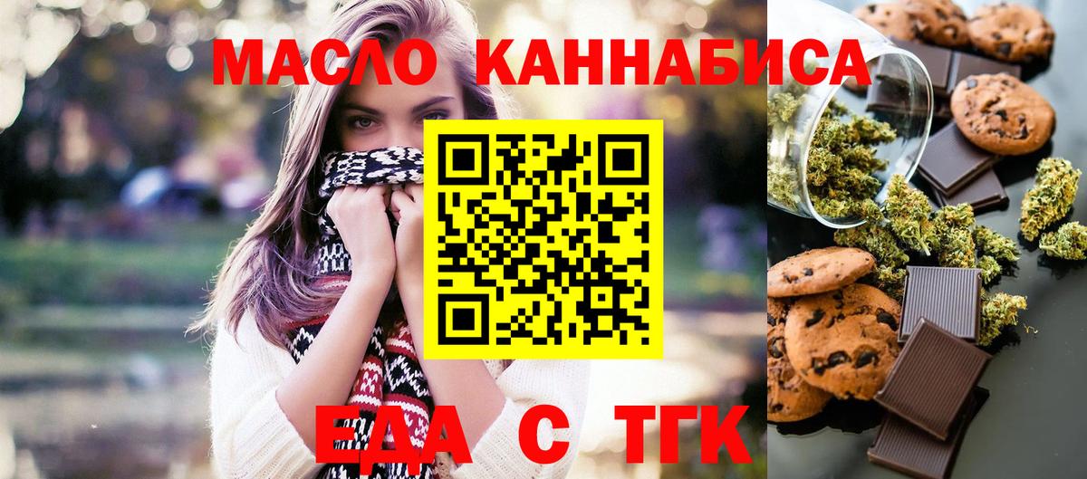 Каспийск  Canna-Cookies марихуана  Вход с VPN 