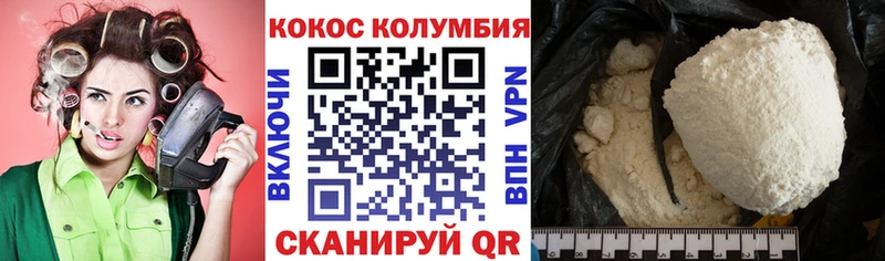 КОКАИН Fish Scale Каспийск