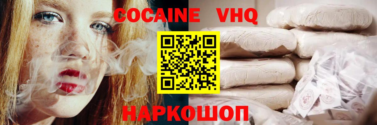 Лсд 25  NBOMe  МЕТАМФЕТАМИН  Каспийск  A PVP СОЛЬ кристаллы  МЕФ   Вход с VPN  ГАШ  Конопля  КОКАИН 