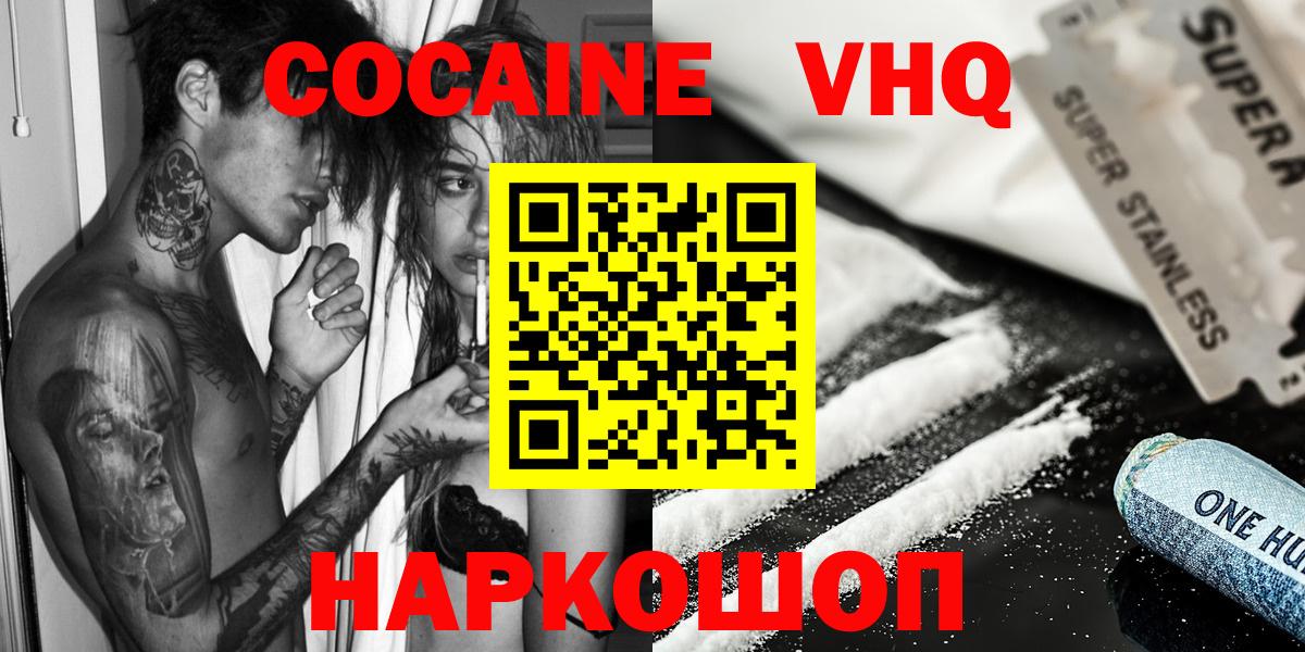 COCAIN Fish Scale Каспийск