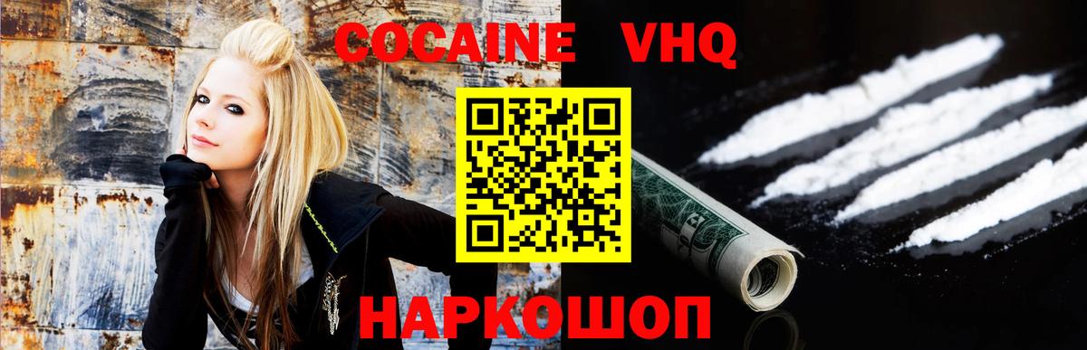 Кокаин Боливия  КОКАИН VHQ  купить наркотики цена  Вход с VPN  Каспийск 