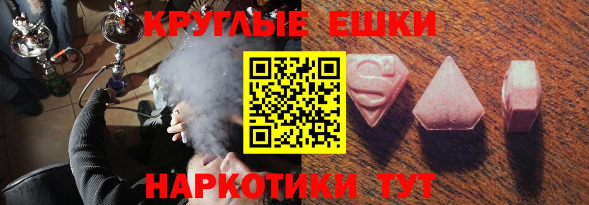 ЭКСТАЗИ 250 мг  Экстази Philipp Plein  продажа наркотиков  Вход с VPN  Каспийск 