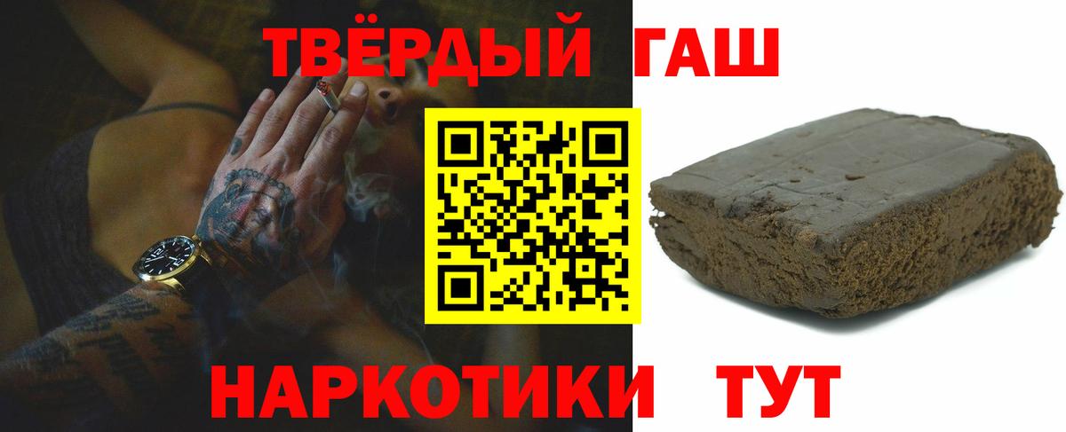 ГАШ Изолятор Каспийск