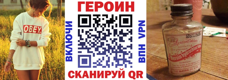 закладки  Каспийск  Героин гречка 