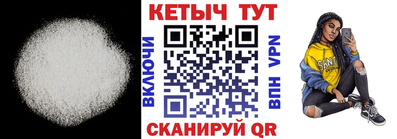 Кетамин VHQ  купить закладку  Каспийск 