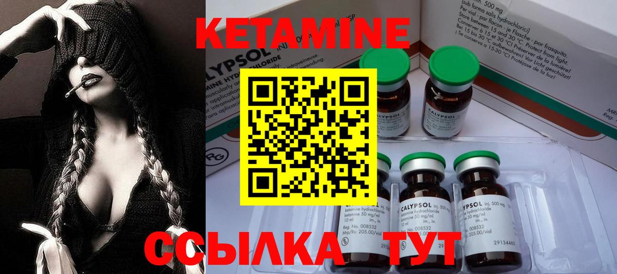 гидра зеркало  Вход с VPN  Каспийск  КЕТАМИН ketamine  Кетамин VHQ 