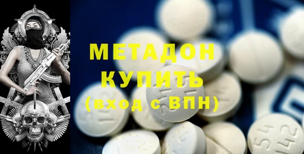 кристаллы Балахна