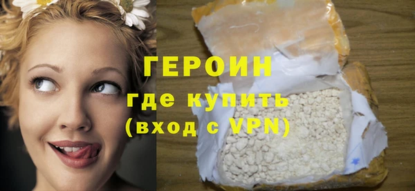 кокаин VHQ Армянск
