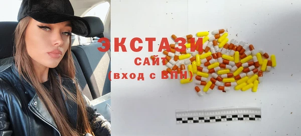 мефедрон Аркадак