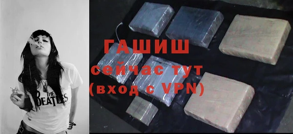 кокаин VHQ Армянск