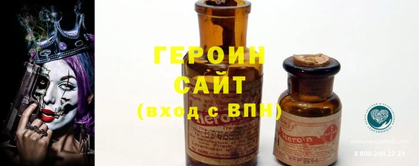 мяу мяу мука Беломорск