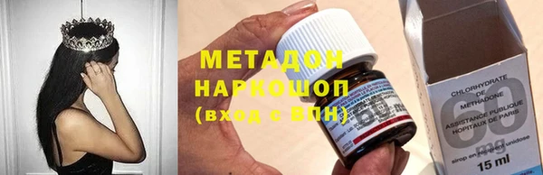 кокаин VHQ Армянск