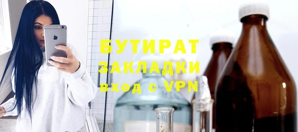 дмт Белокуриха