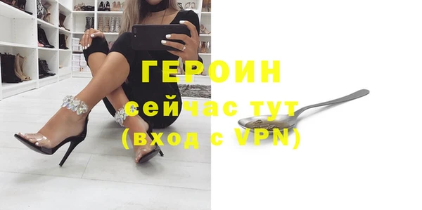 кокаин VHQ Армянск
