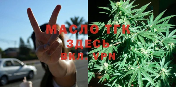 кристаллы Балахна