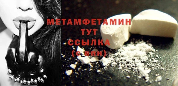 2c-b Новый Уренгой