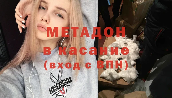 альфа пвп Арсеньев