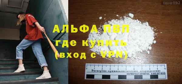 кристаллы Балахна