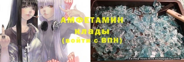 кокаин VHQ Армянск