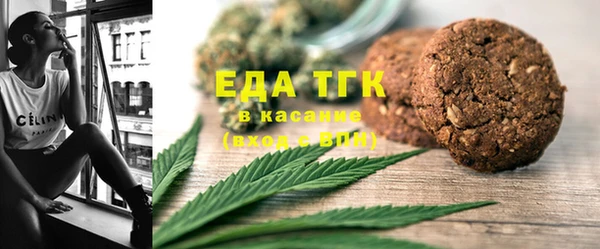 мефедрон Аркадак