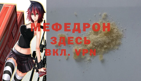 mix Балабаново