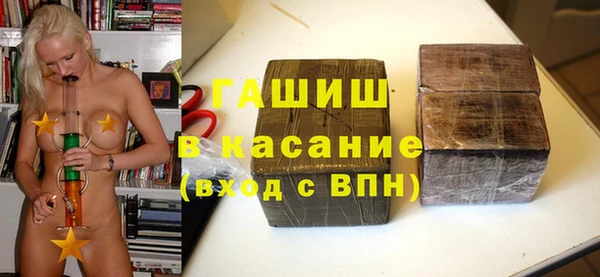 кристаллы Балахна