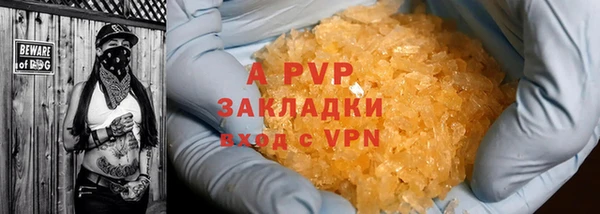 кристаллы Балахна