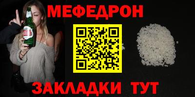 круглые Ливны