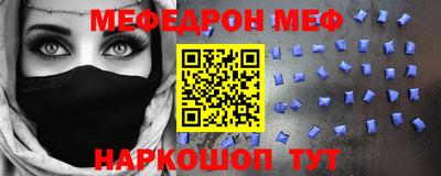 прущие грибы Лесосибирск