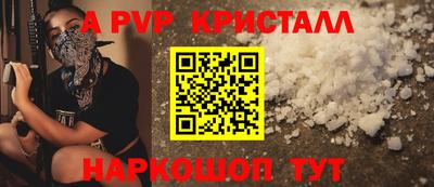 прущие грибы Лесосибирск