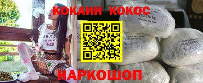 прущие грибы Лесосибирск
