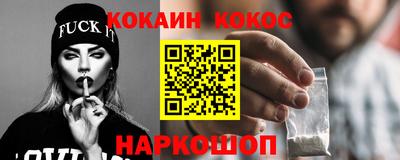 гашишное масло Ликино-Дулёво