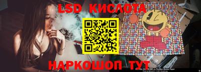 круглые Ливны