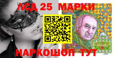 прущие грибы Лесосибирск