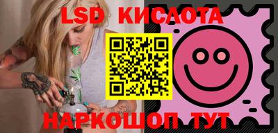 прущие грибы Лесосибирск