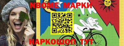 прущие грибы Лесосибирск