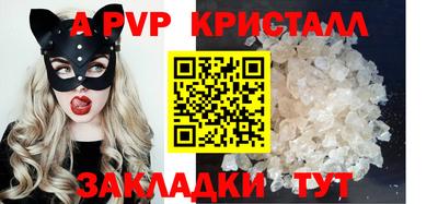 круглые Ливны