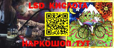 круглые Ливны