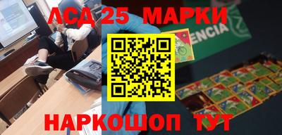 прущие грибы Лесосибирск