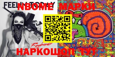 прущие грибы Лесосибирск