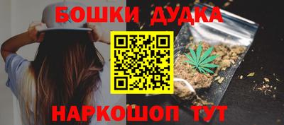 прущие грибы Лесосибирск