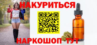 гашишное масло Ликино-Дулёво