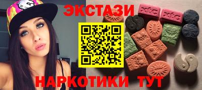 прущие грибы Лесосибирск