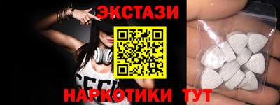 прущие грибы Лесосибирск