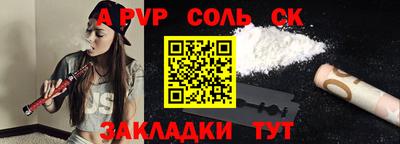 гашишное масло Ликино-Дулёво