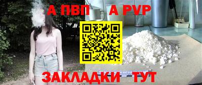 гашишное масло Ликино-Дулёво